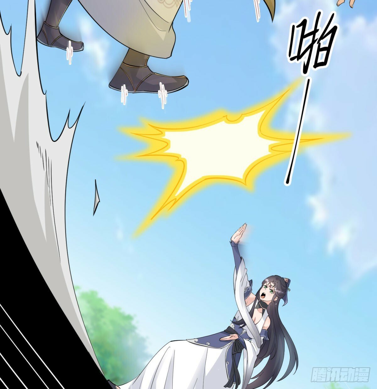 你也配？8