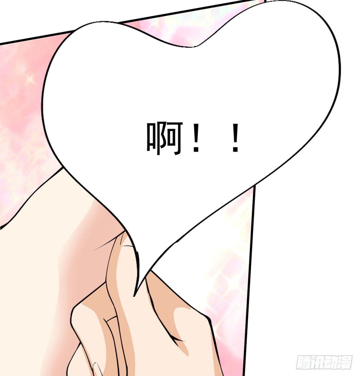 六扇门搞腐败8