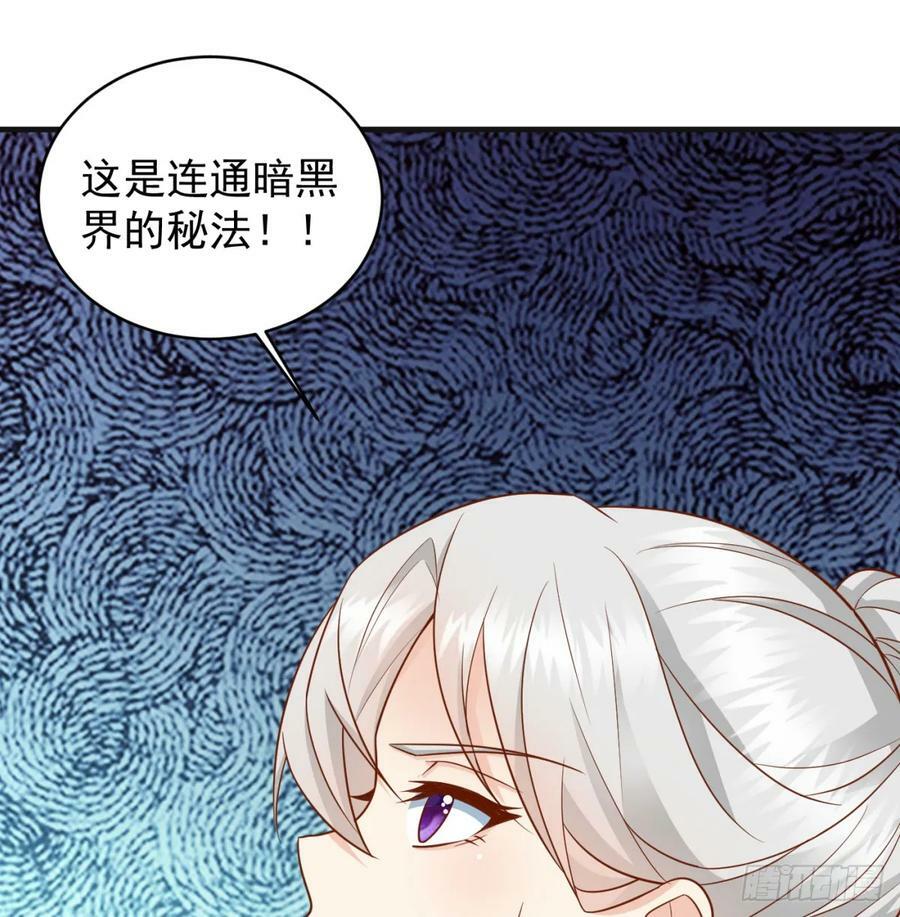 禁忌之力13
