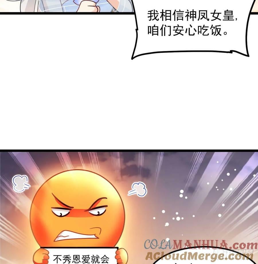 战前温存15