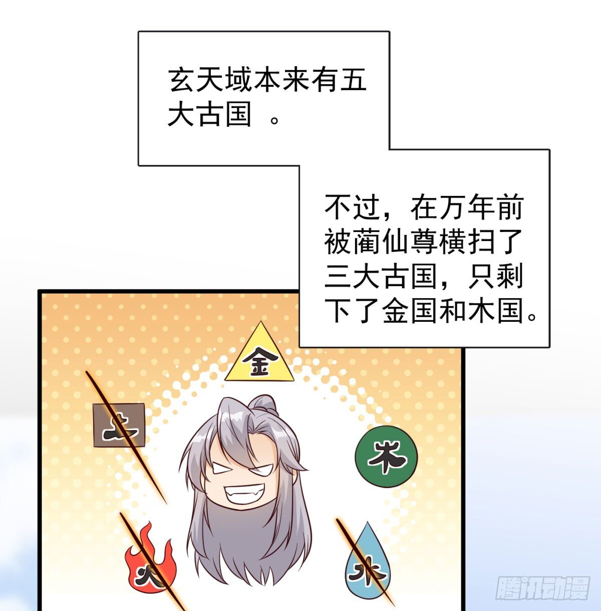 寻宝关键35
