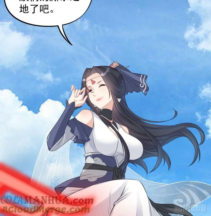 皇族灭尽21