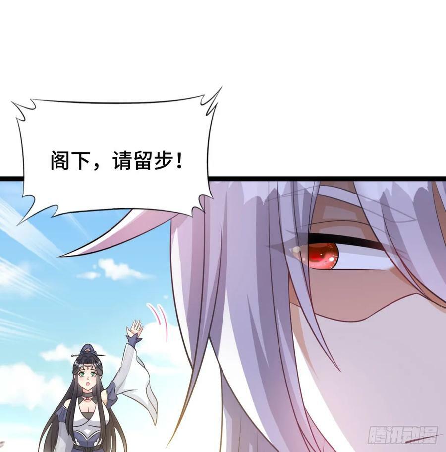 稷下圣女盯上我42