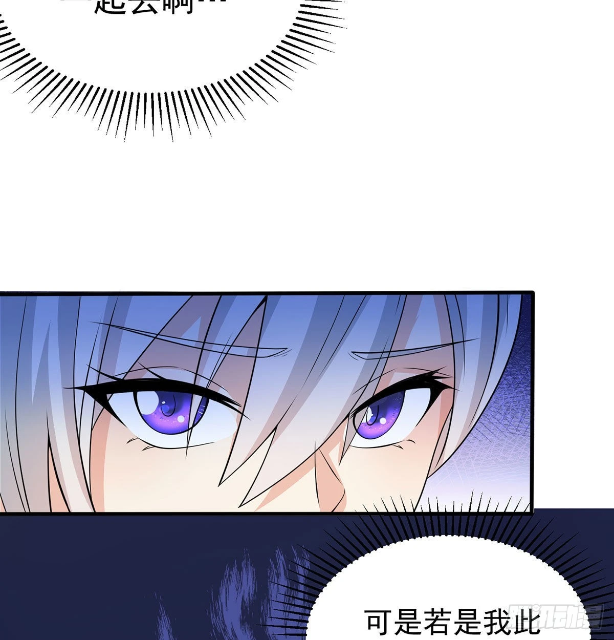 结婚就是这样别羡慕73