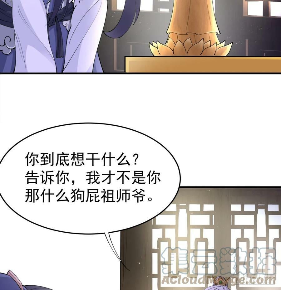 想让相公更迷恋我27