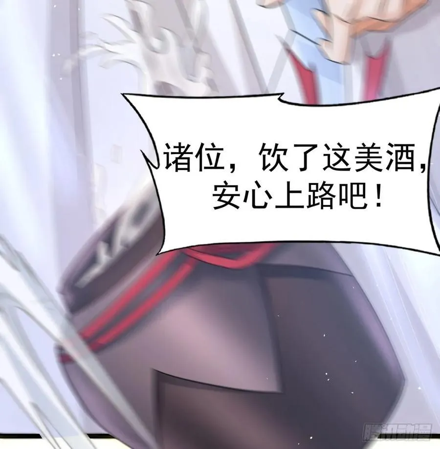 诛杀叛徒46