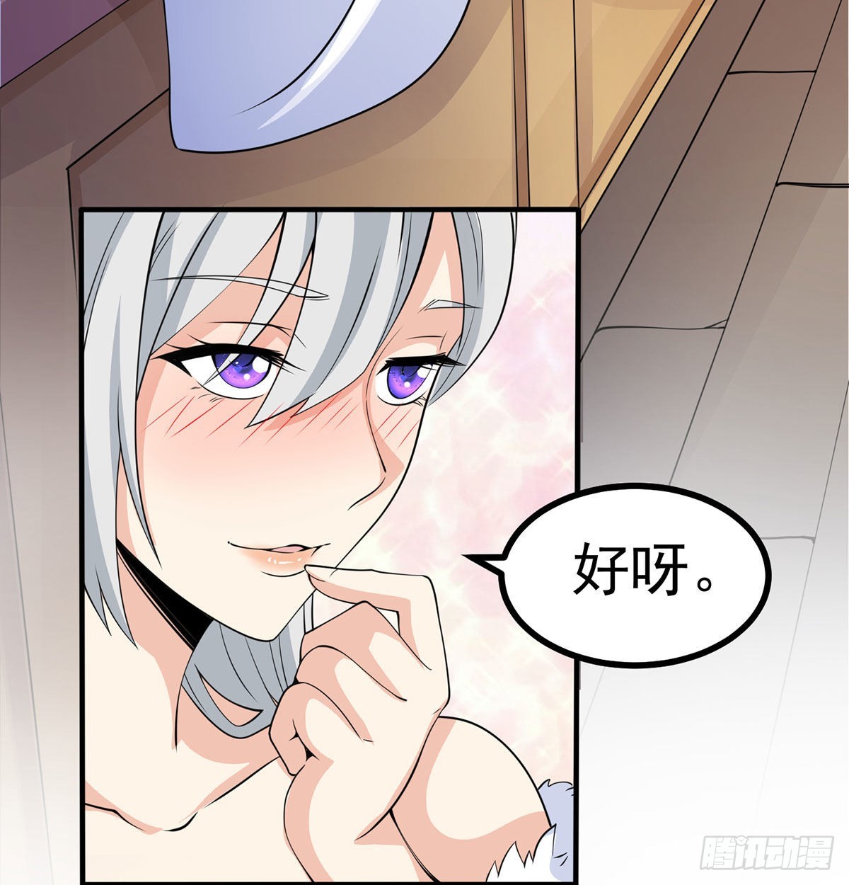 结婚就是这样别羡慕63