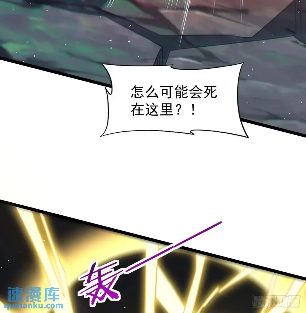 灭了吧19