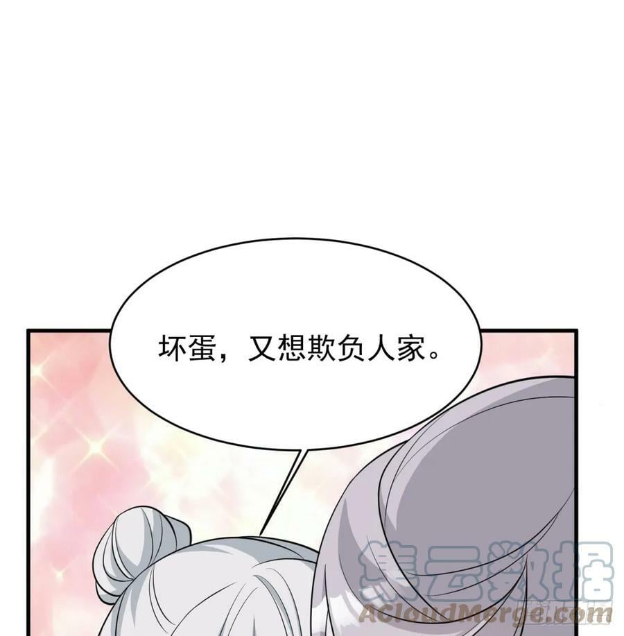 得妻如此，夫复何求76