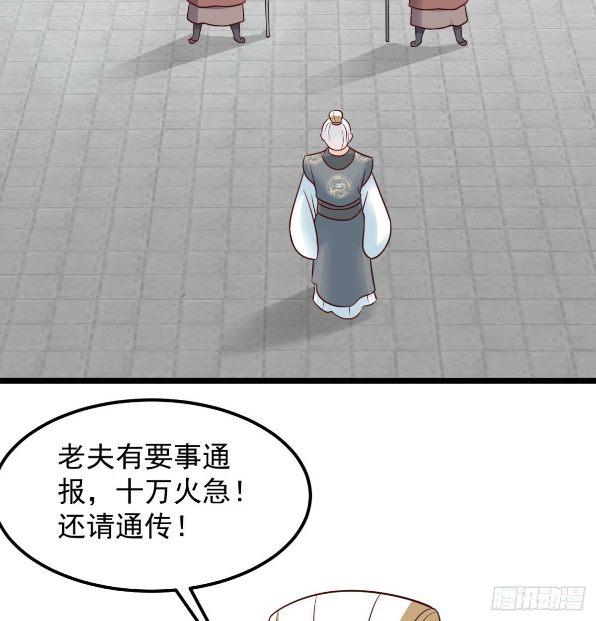 争夺宝藏54