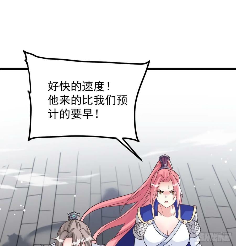 战前温存44