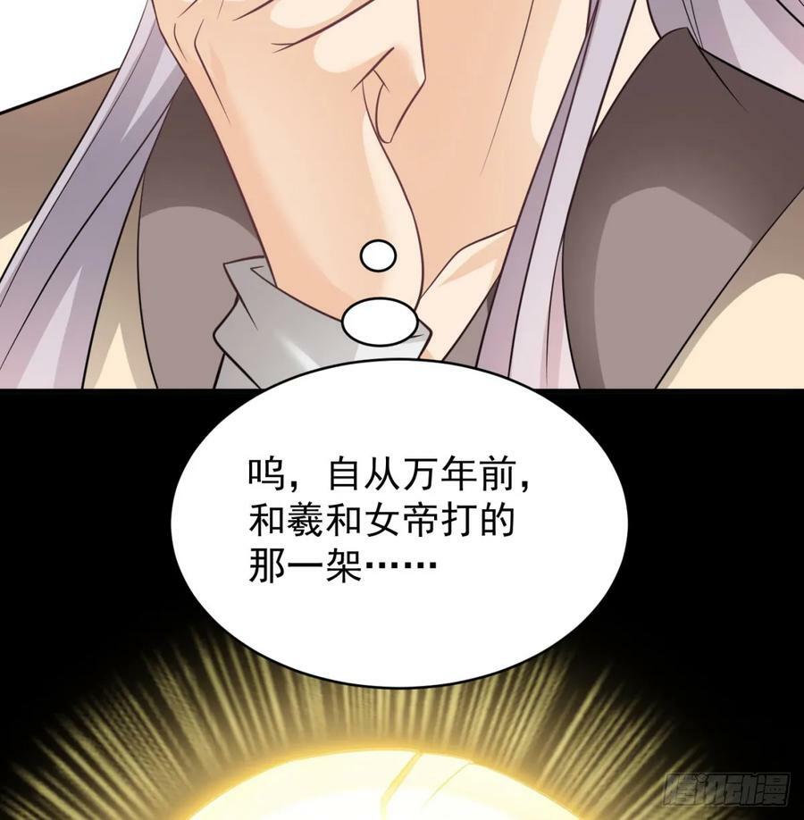 神劫之境65