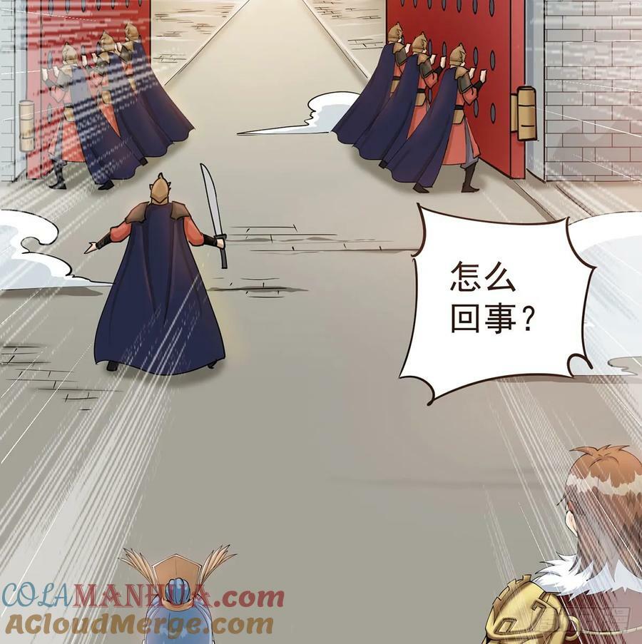 空城计39