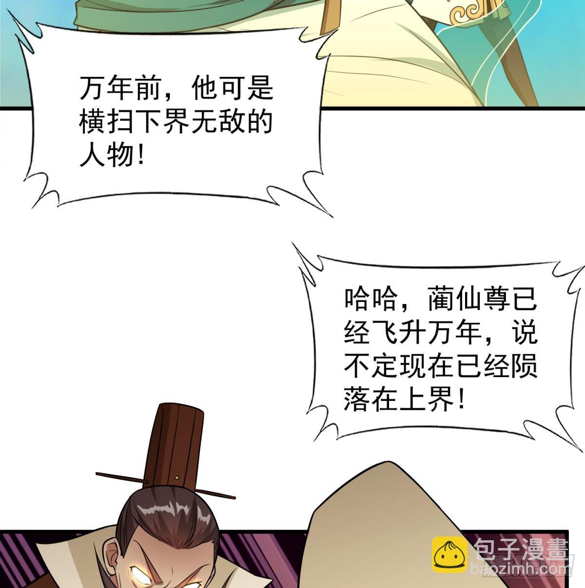 中州大乱17