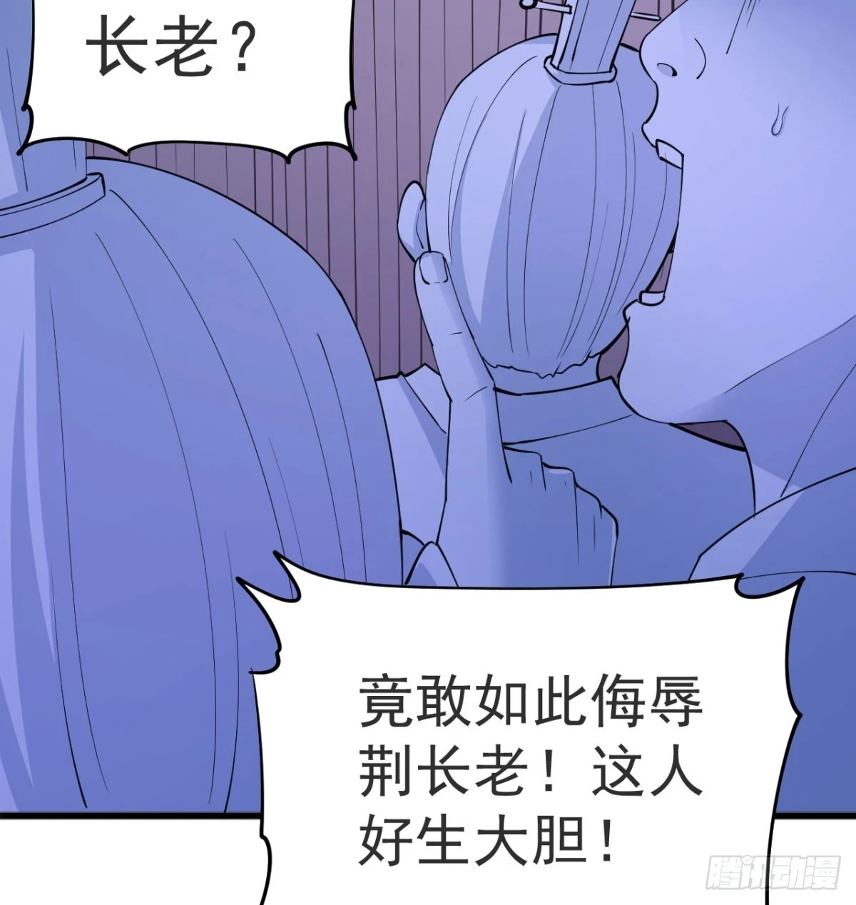 赐力灵芸38