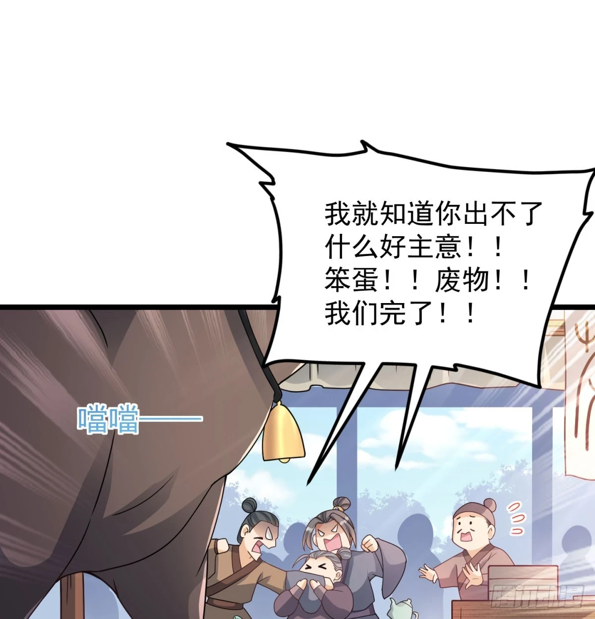 我给女帝送大礼34