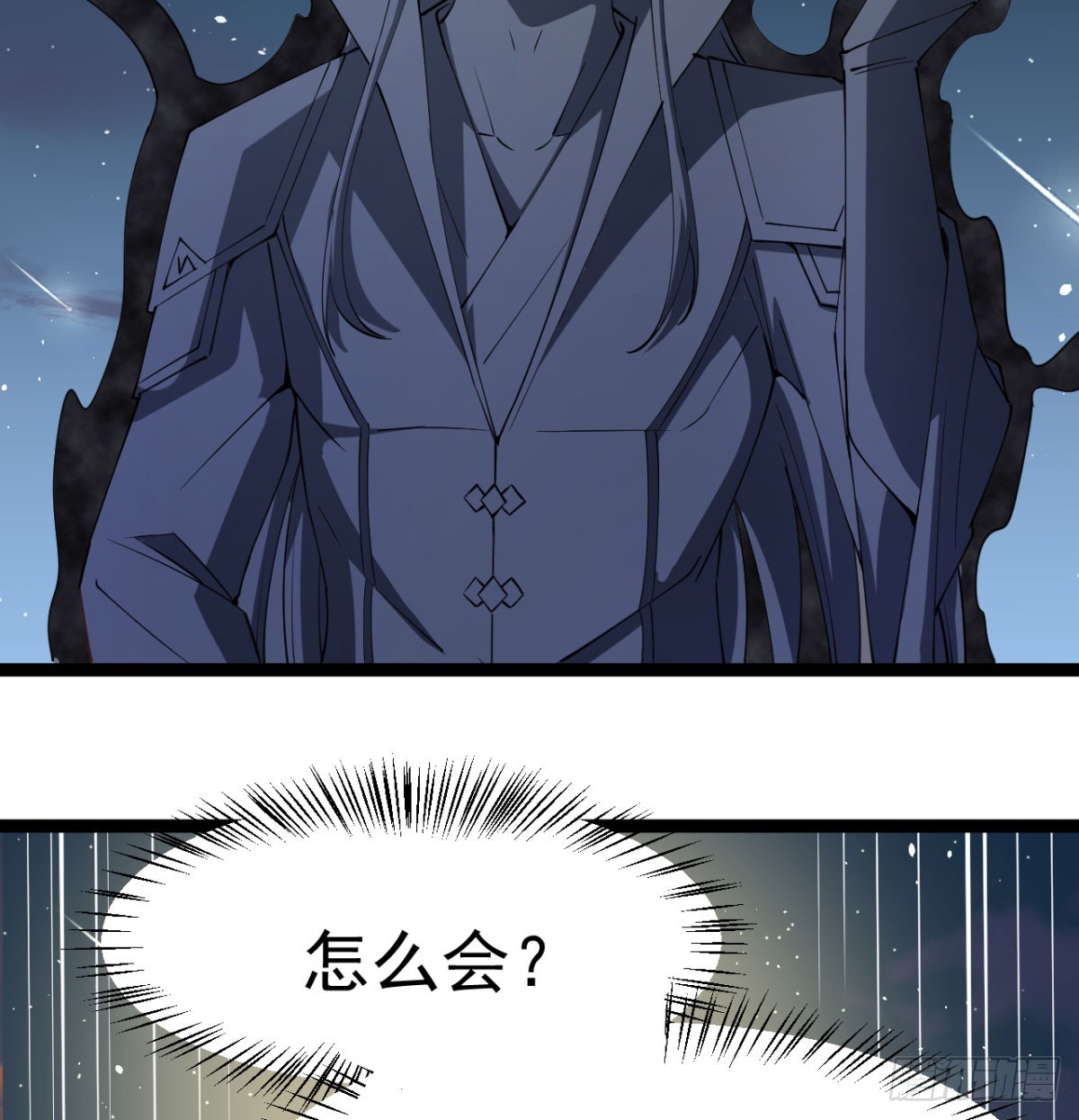 猎杀神火真人94