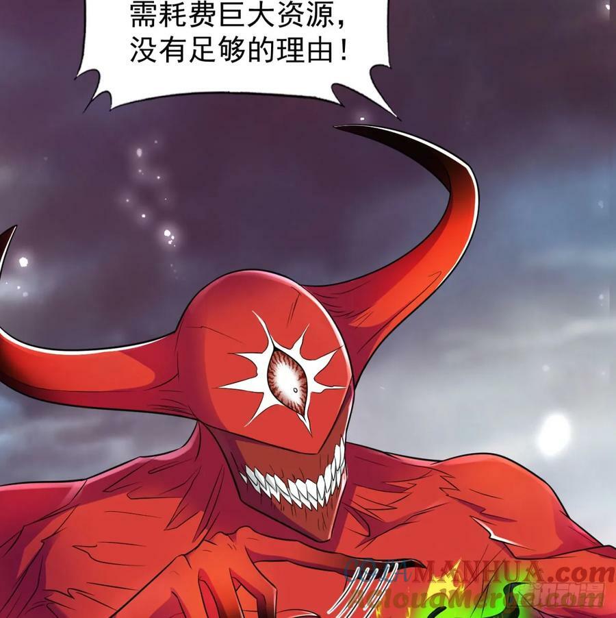 禁忌之力39