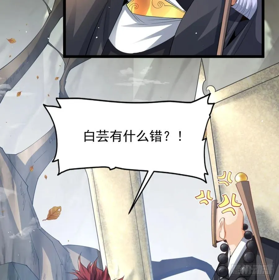 仙树大人68