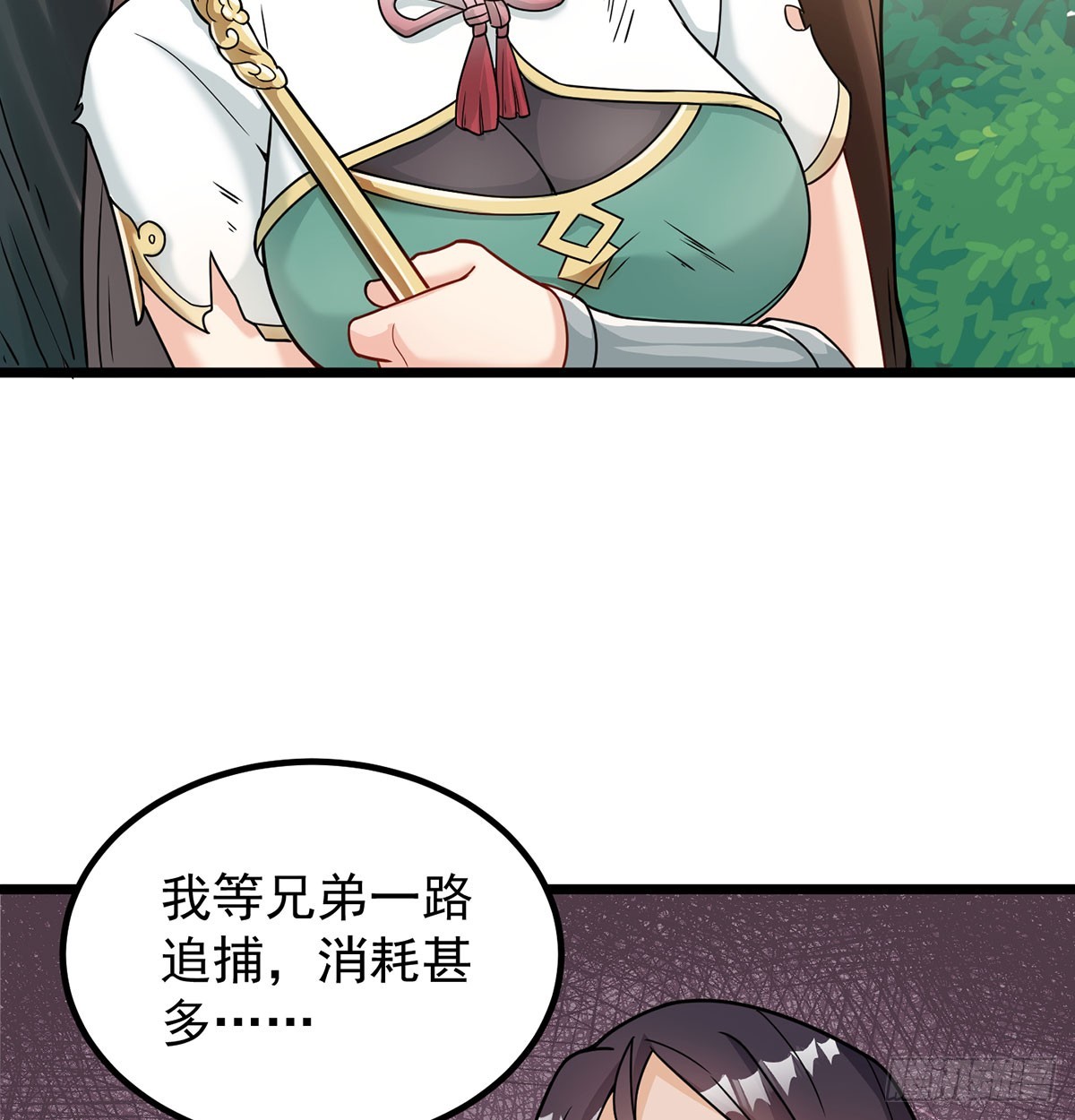 路见不平91