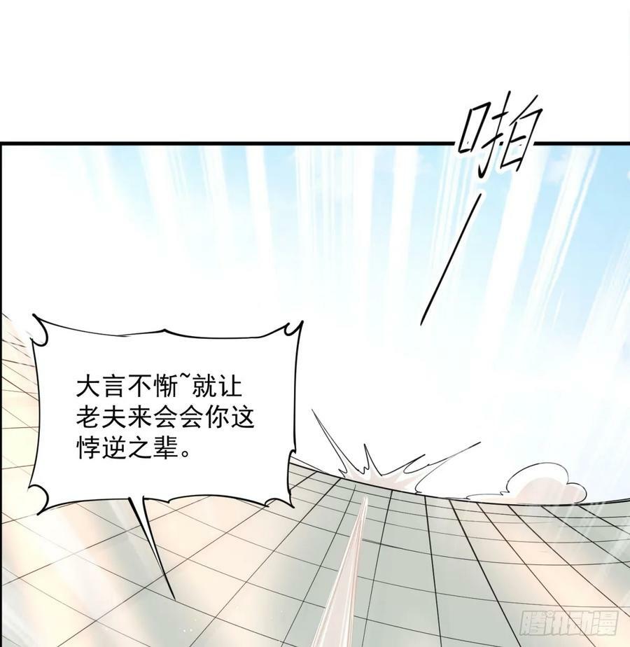 怀孕了？4