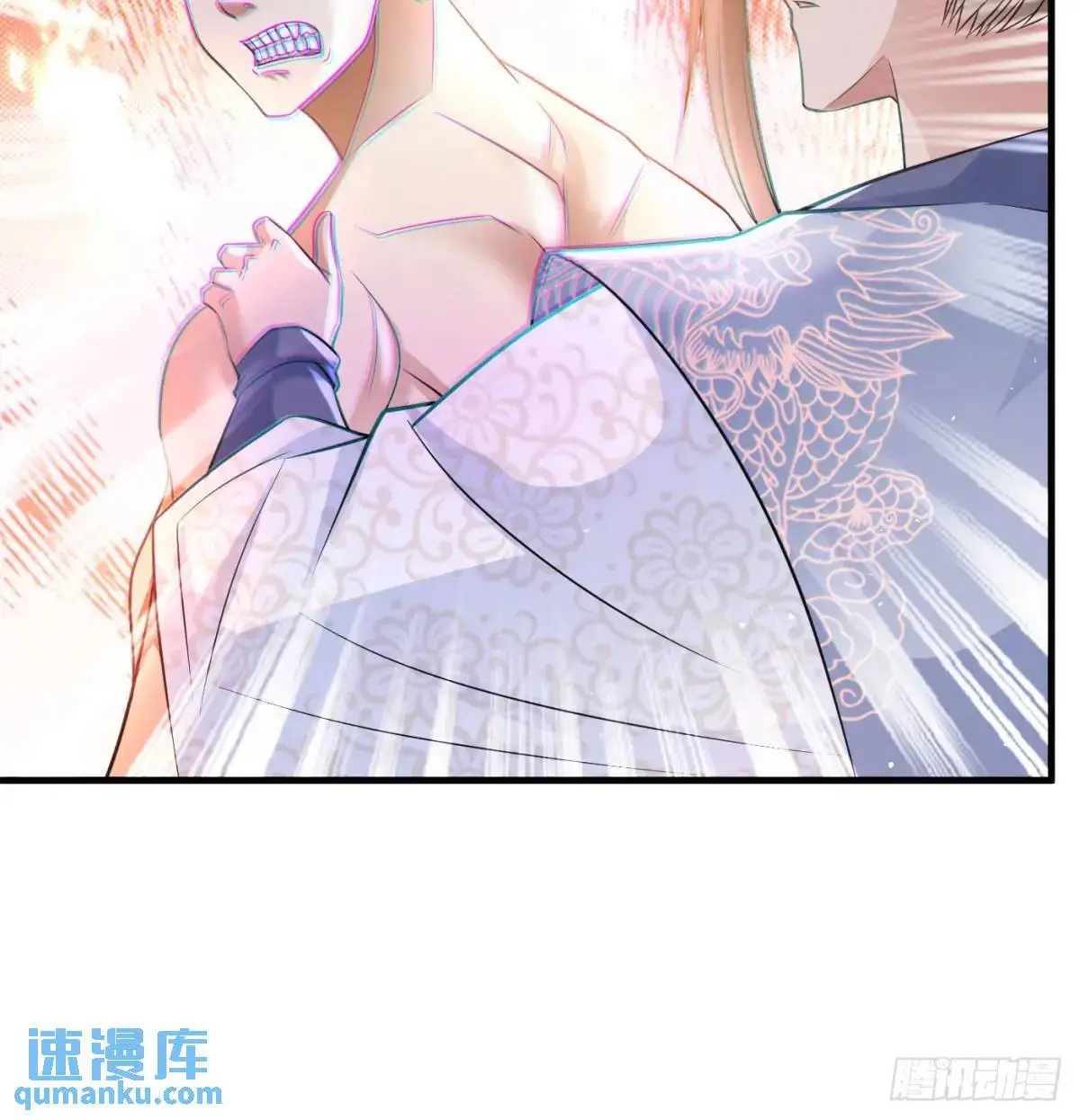 不许说女皇坏话45