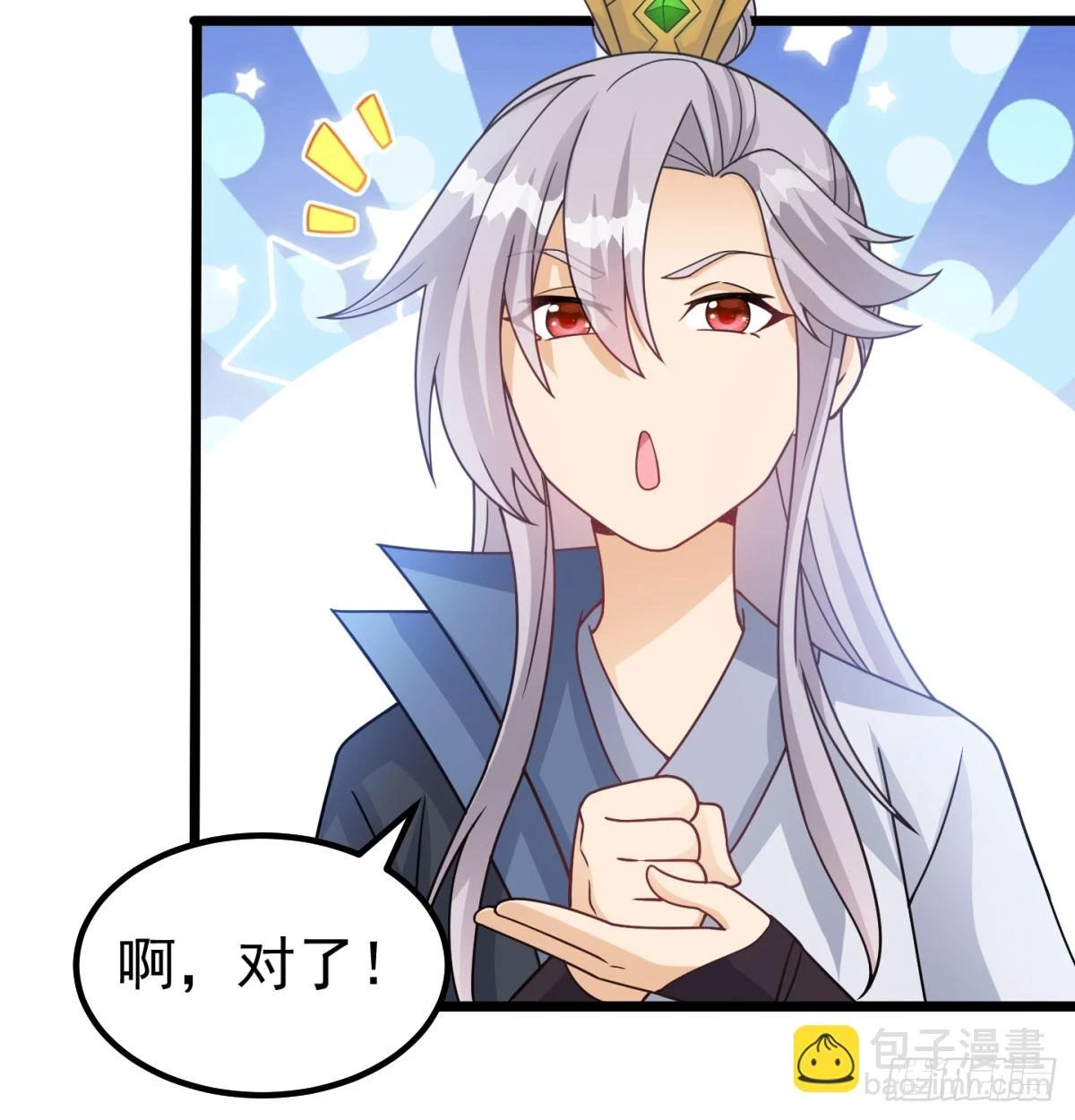 重振蔺家26