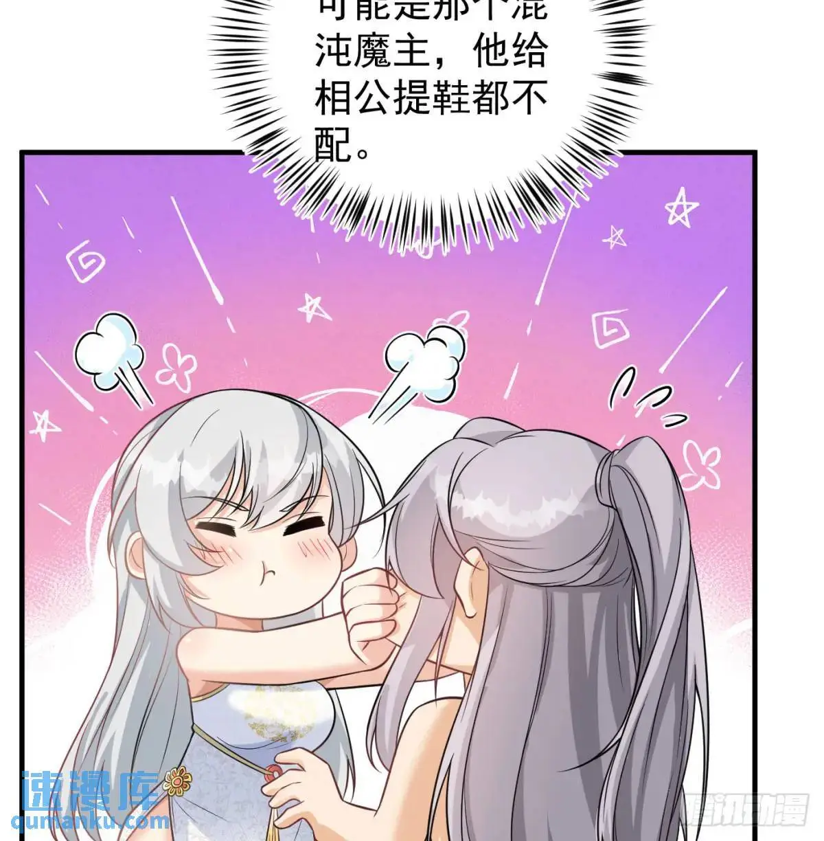 夫妻恩爱日常18