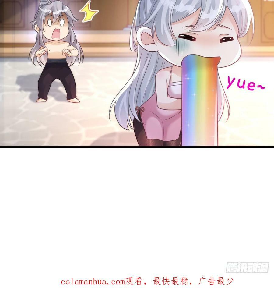 娘子怎么了97