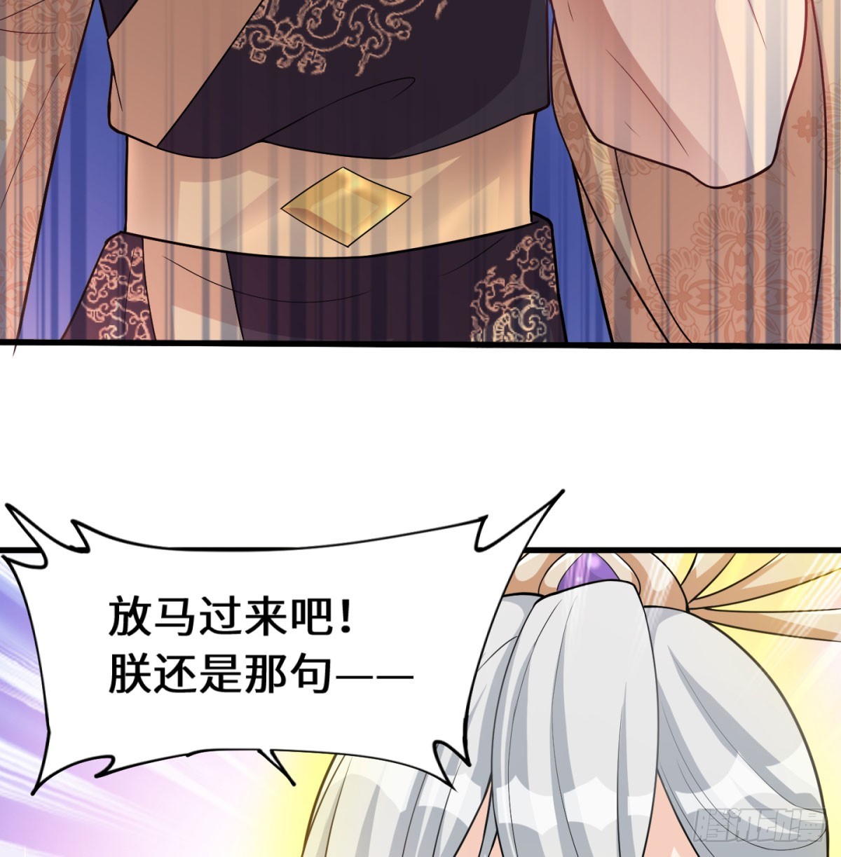 女帝神威36