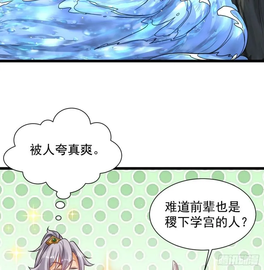 抽空报个仇11