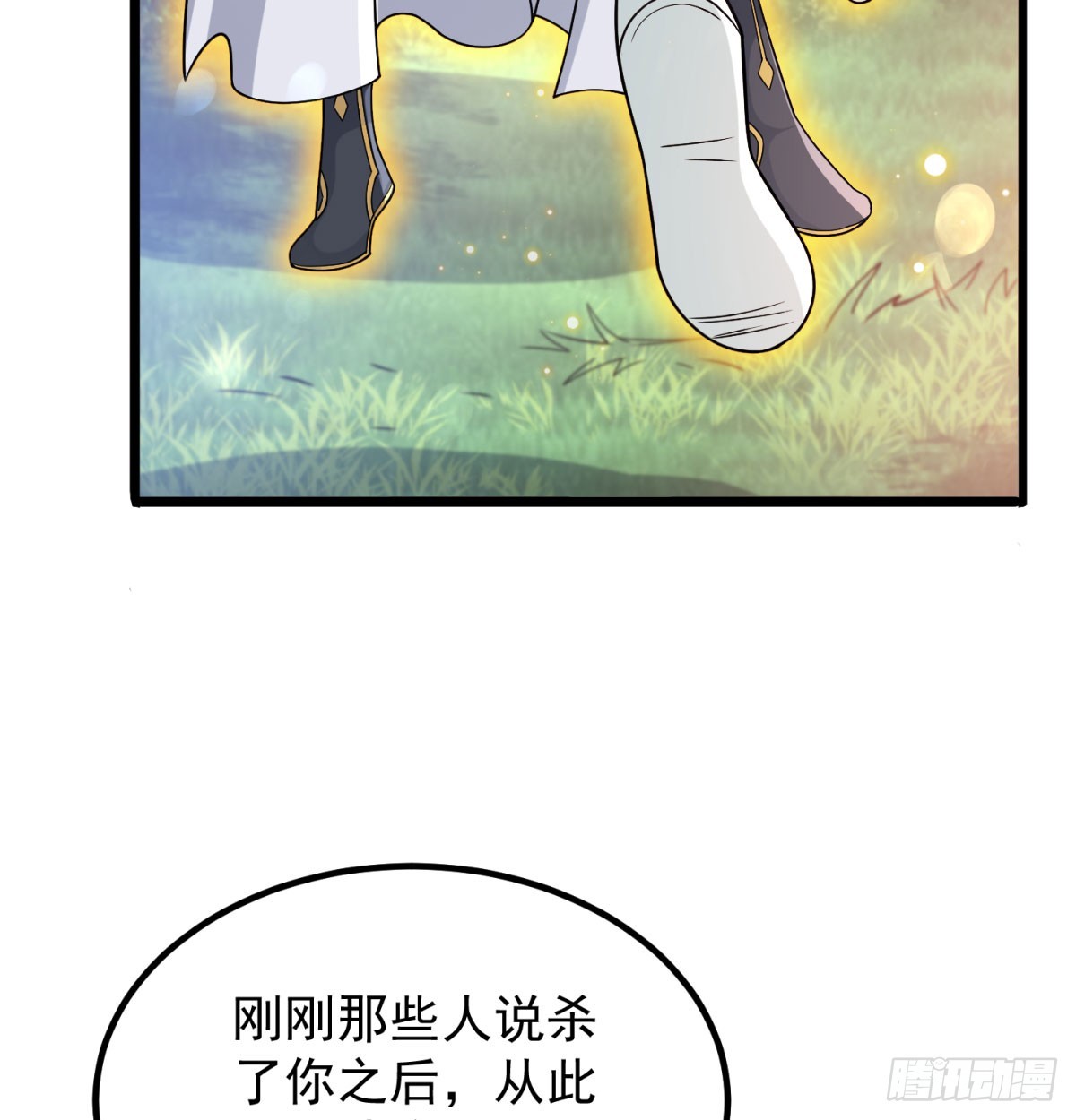 英雄救美88
