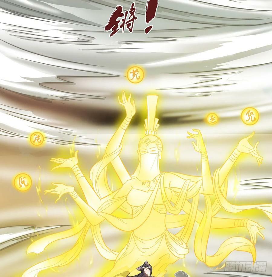 风劫已过76