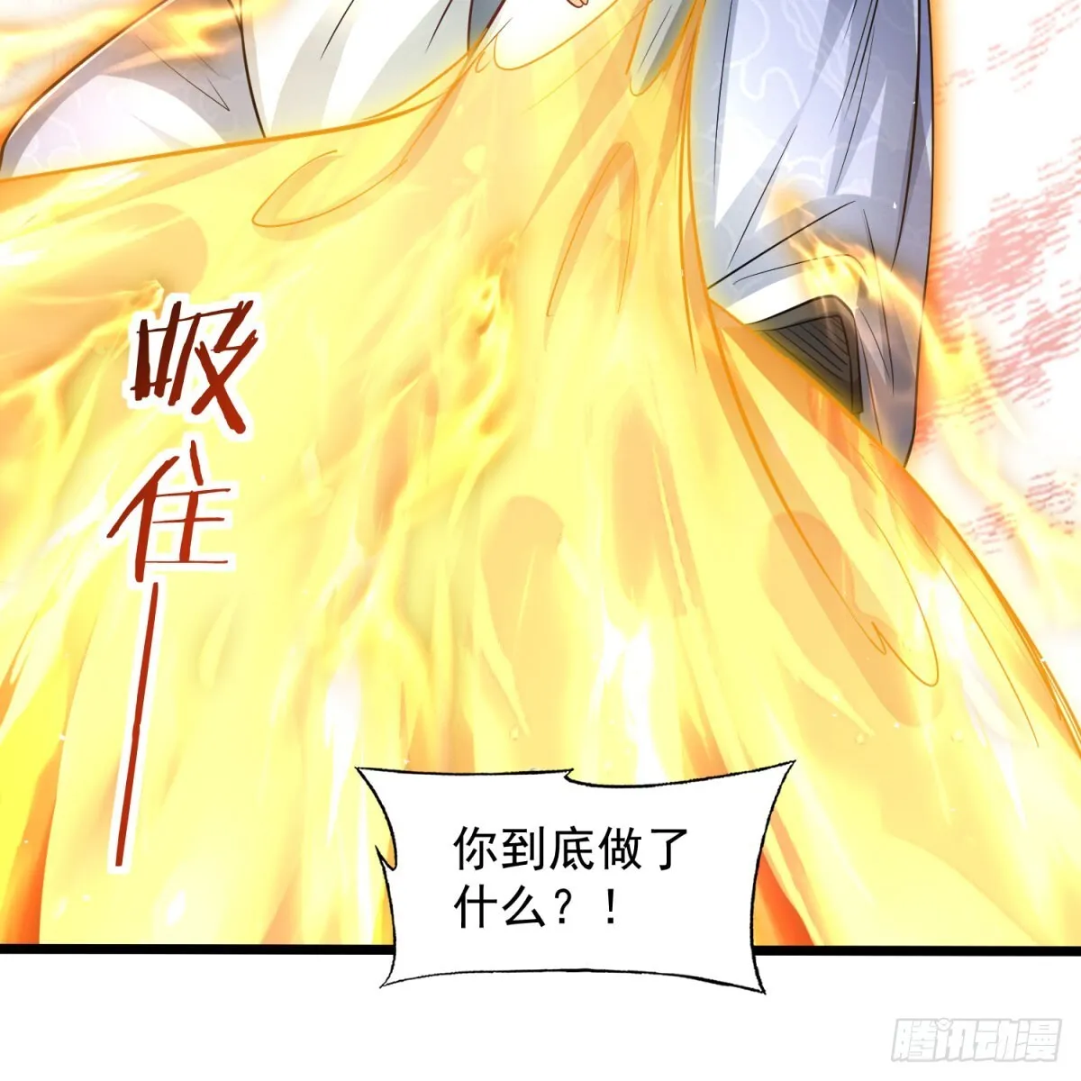 空间领域61