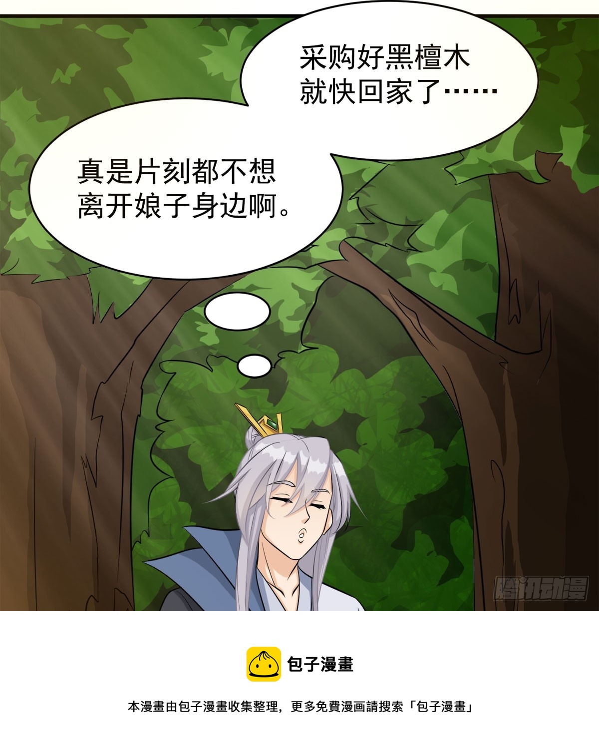 碧玉萧49