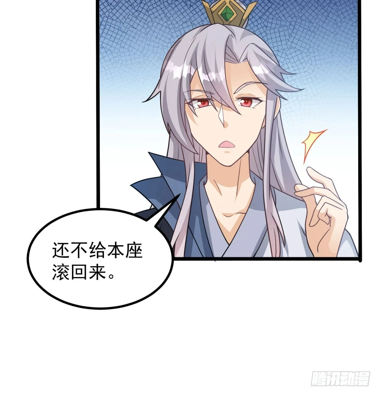 你的神器我的狗83