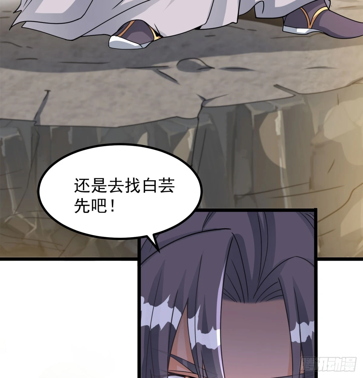 重振蔺家75