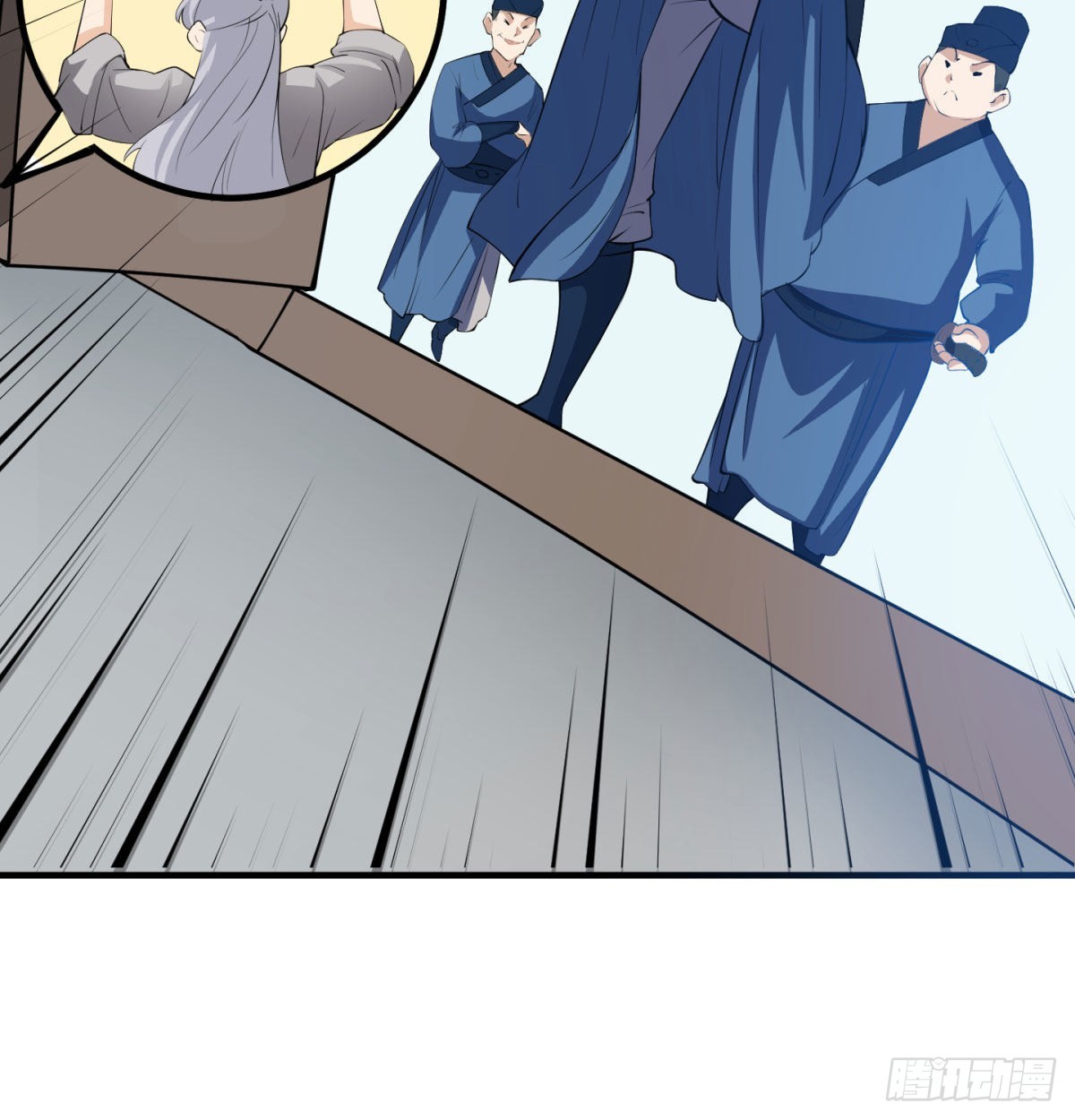 六扇门搞腐败39