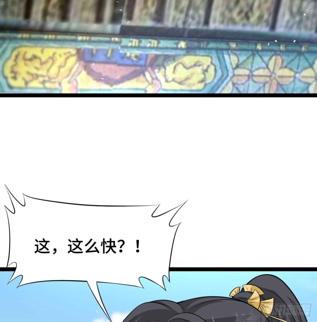 报仇雪恨81