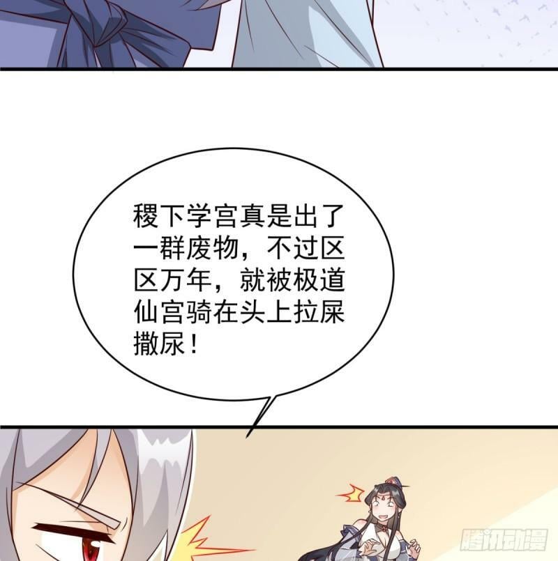 大梦心法36
