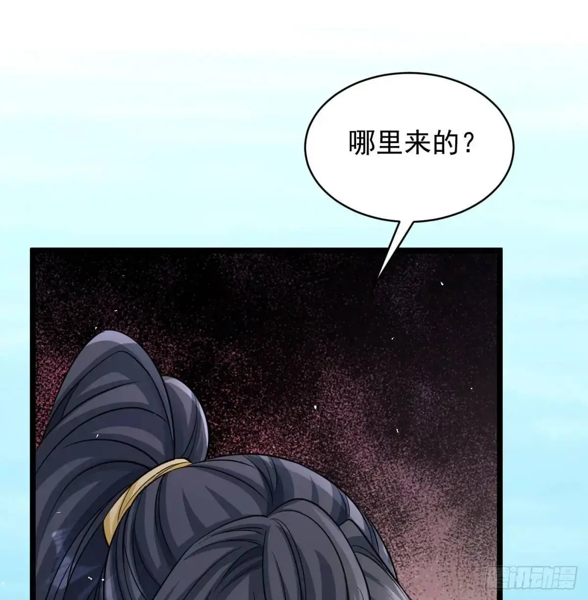 中舟法船77