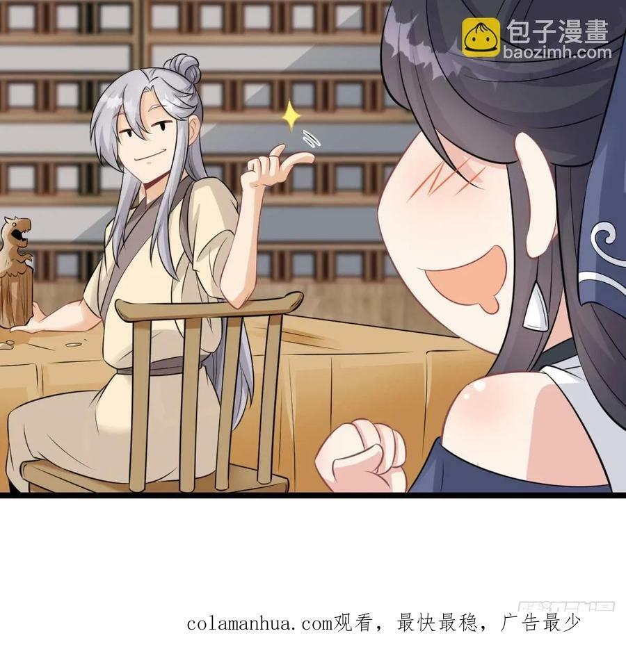 喜提仙器49