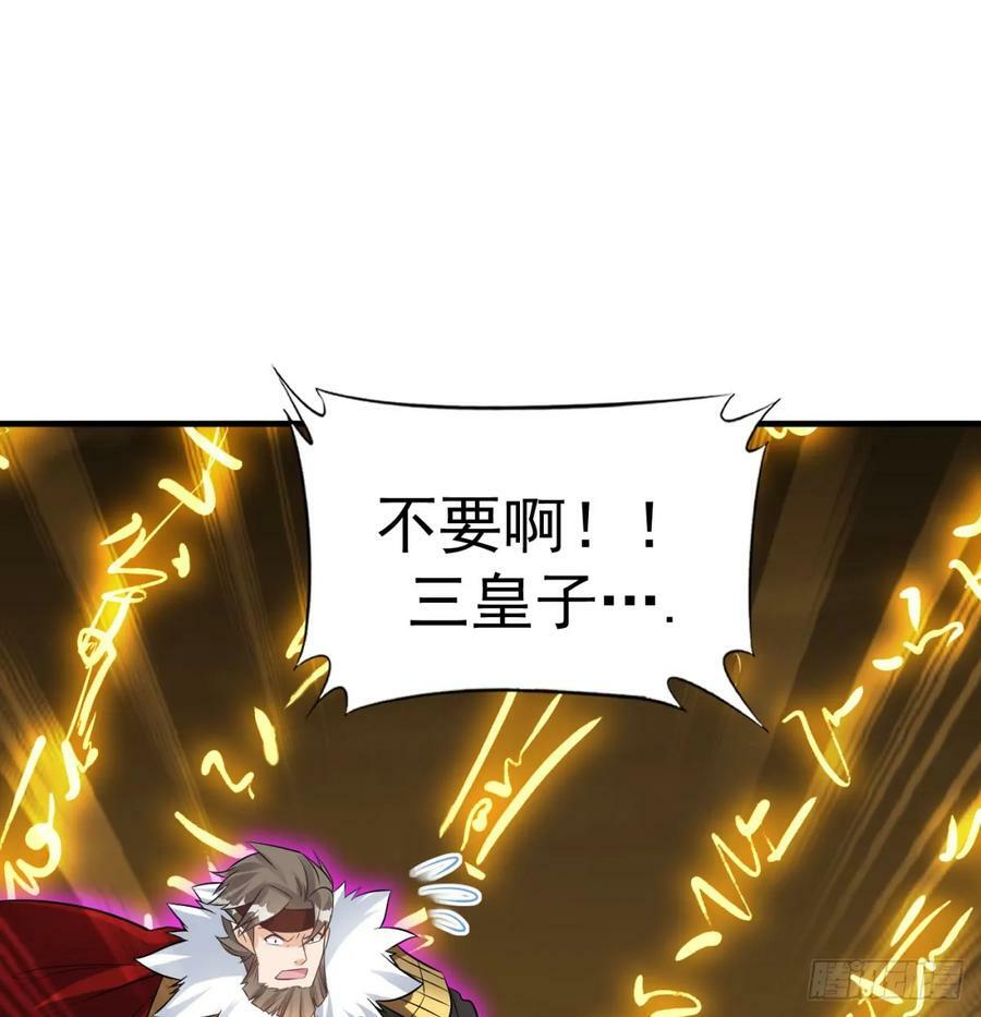 黑暗之主17