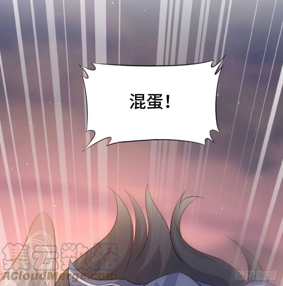 娘子的御夫之道绝18