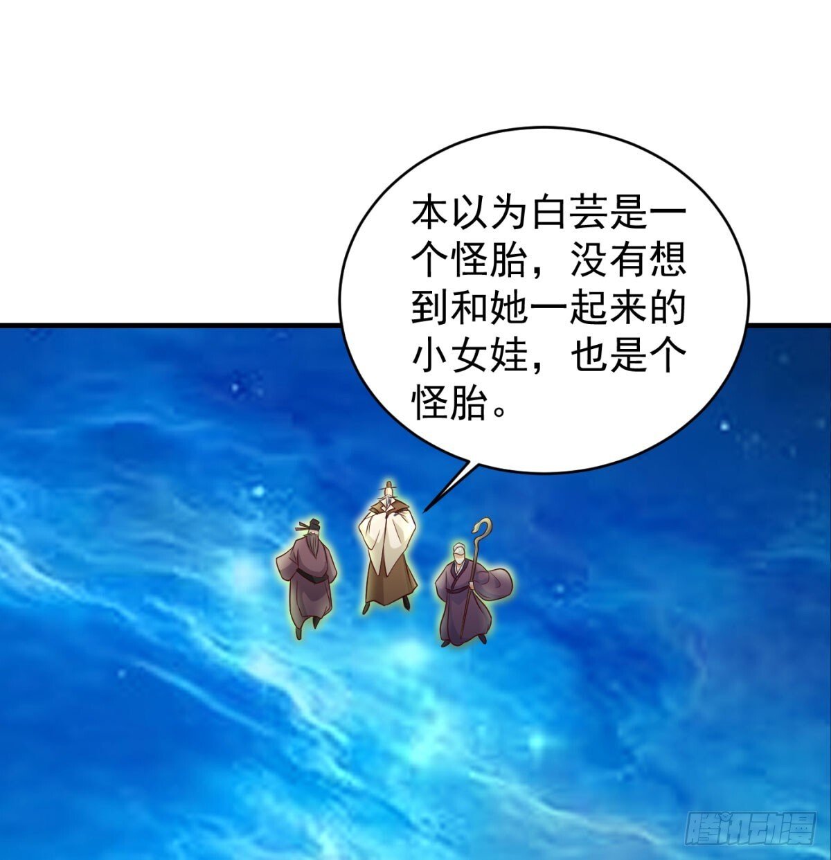 雕虫小技45
