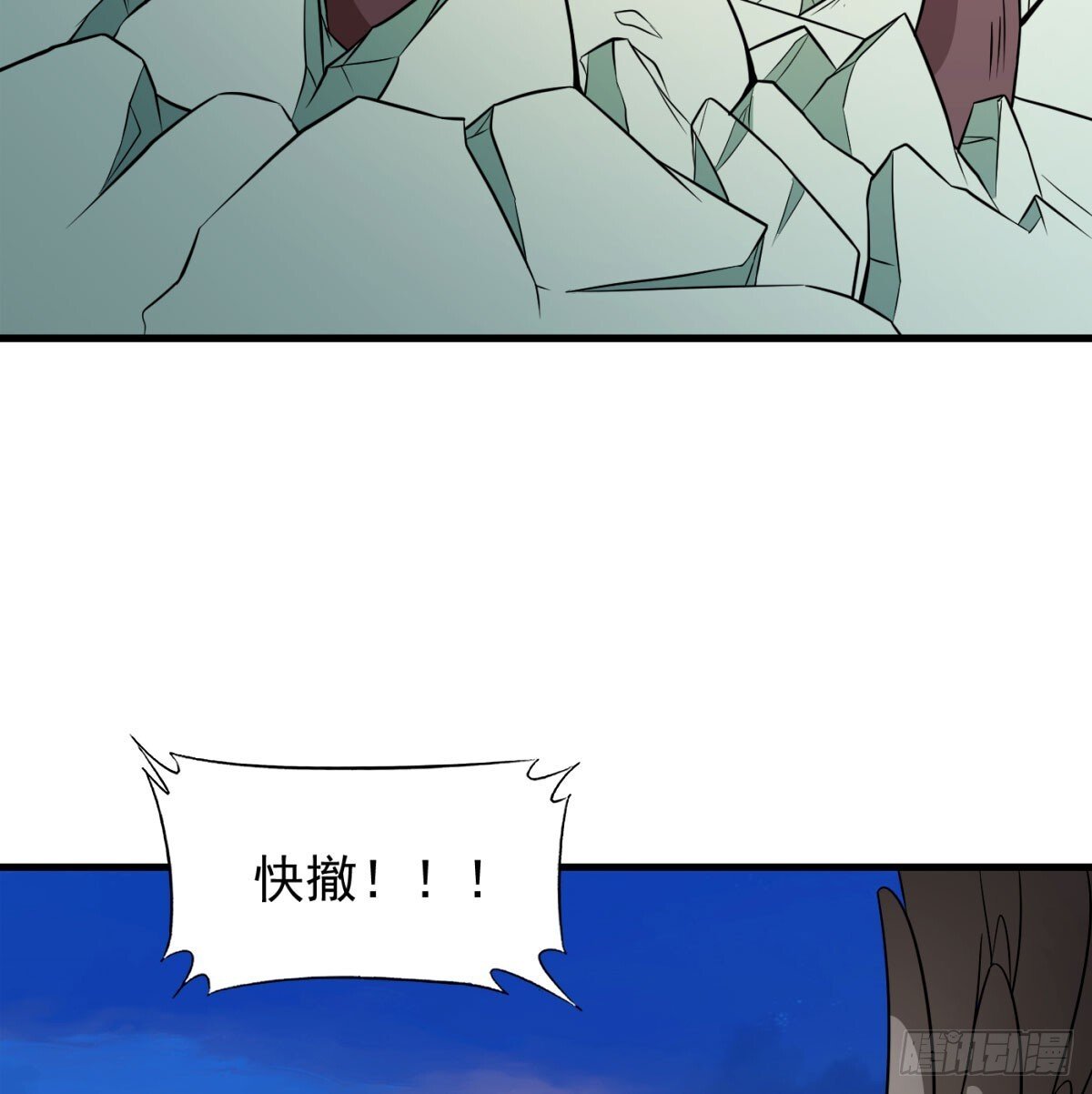强大的尽头48