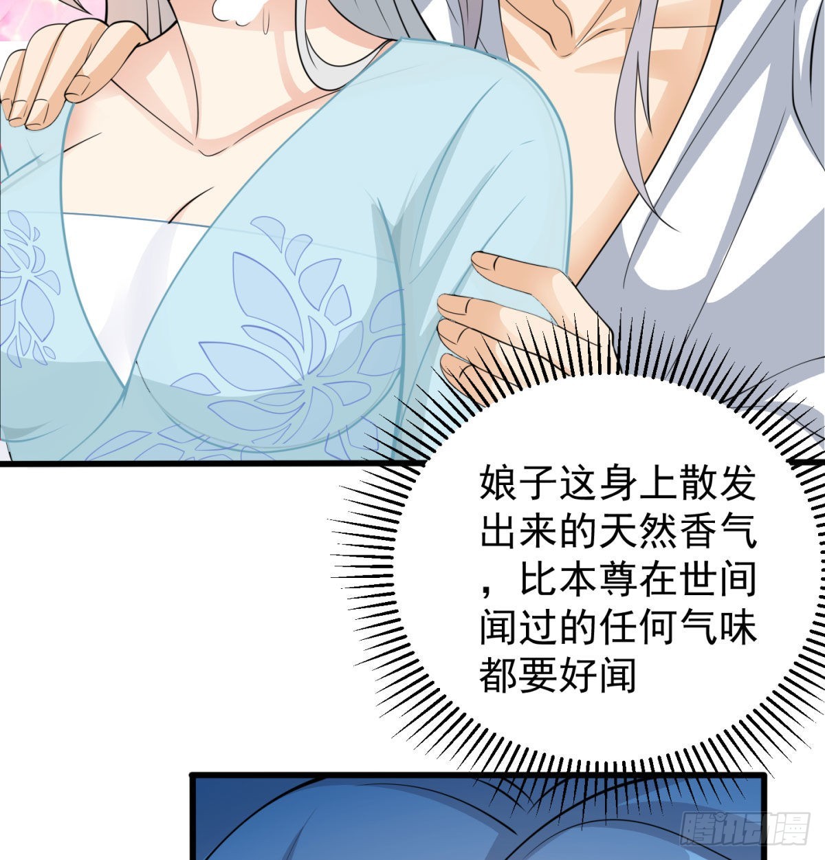 晚饭后的日常活动39