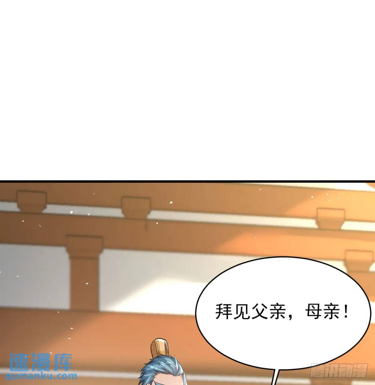 提亲19