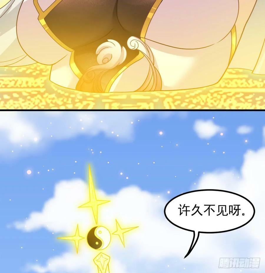 神劫之境19