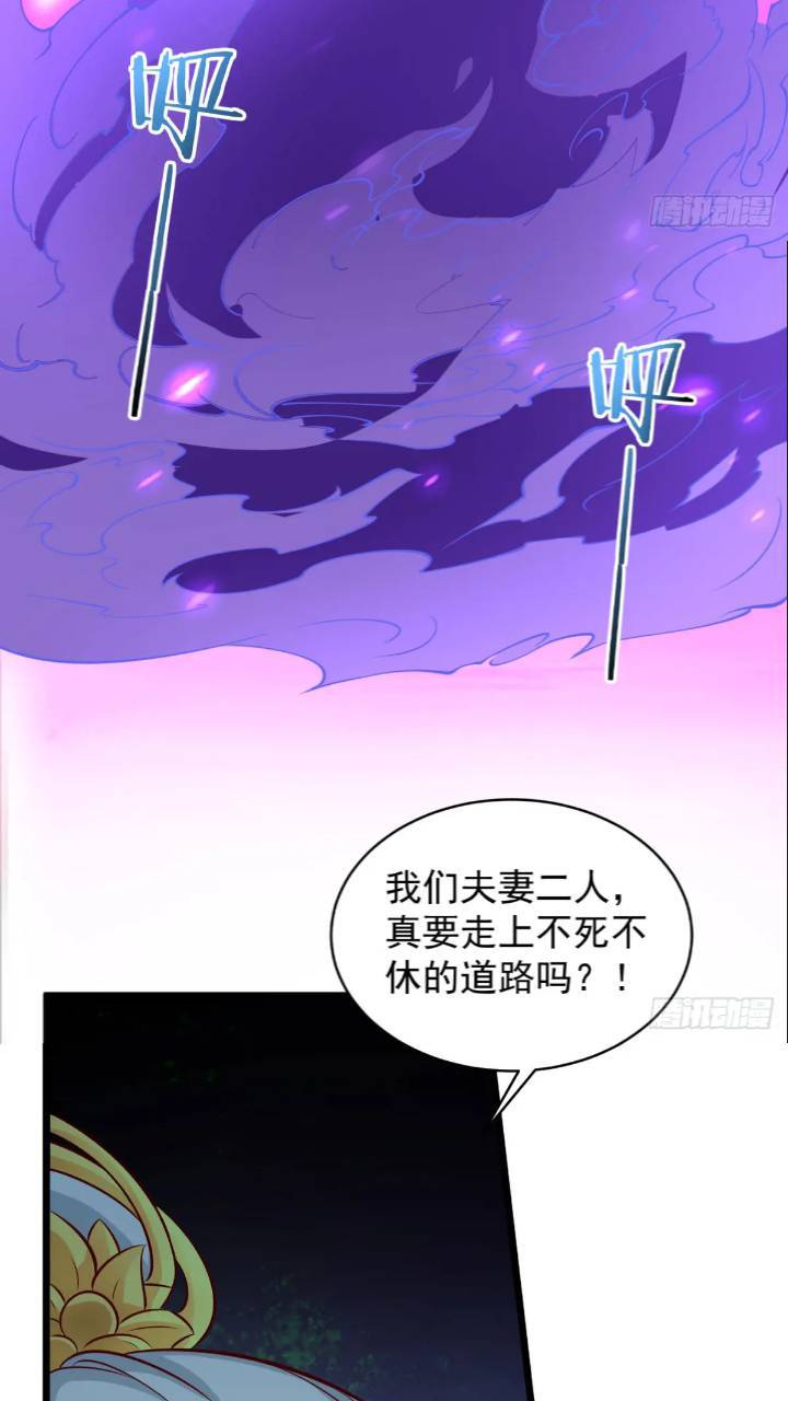 雷劫已过46
